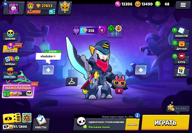 🔥 The best Brawl Stars account! 🔥⭐2 Ultra Brawlers⭐💥Account for sale with email!!!💥, trophies 27853, brawlers 75, primes 13