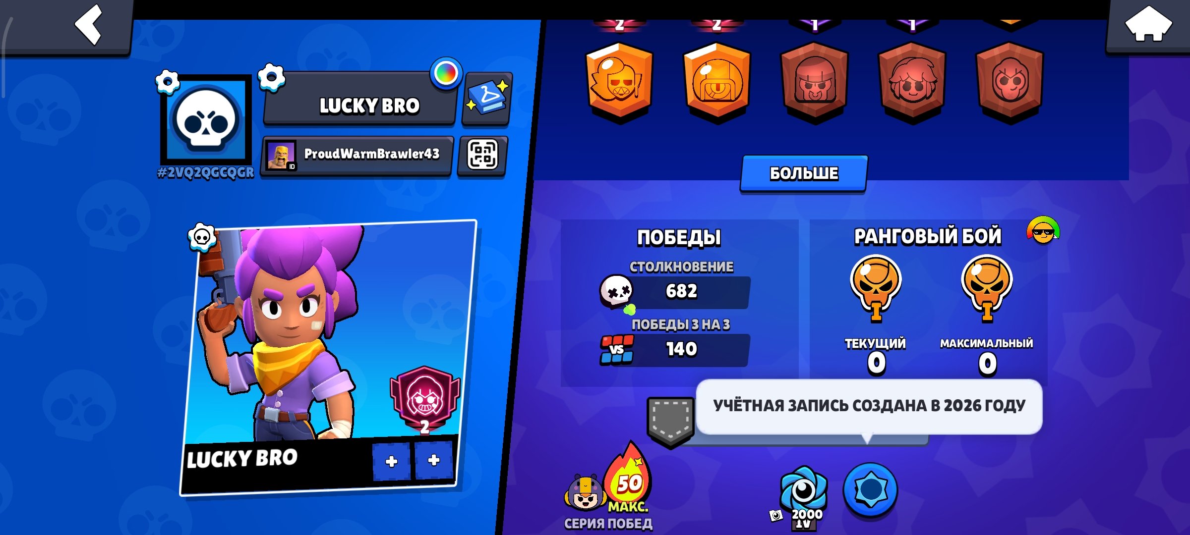 ibx8hxhidhiddihffhf duduud jxjd jejeie rieiro f7f7d77d riirie they. Urueuejheurheb⚽😭, trophies 10455, brawlers 30, primes 6