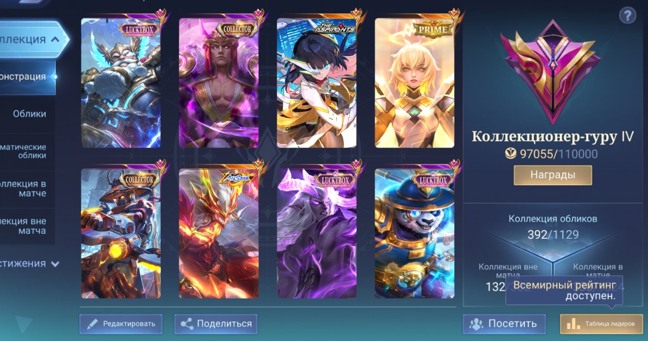KOF KARINA GRADUATE RUBY ALSTAR MSK PRIME BEA CALL LSS VALIR NATA LAKIBOX MSK AKAI FRANCO, Sale, Rank: Legend, Level: 144, Winrate: 52%, Heroes: 133, Skins: 392