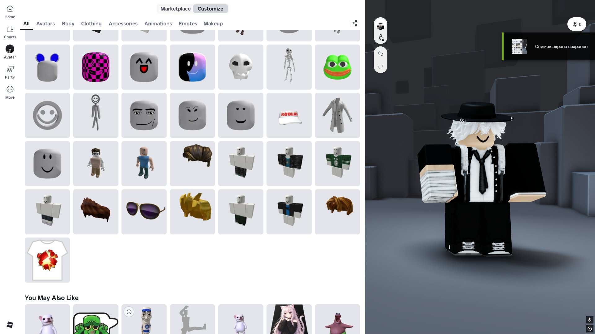 A good account, Sale, Voice chat: No