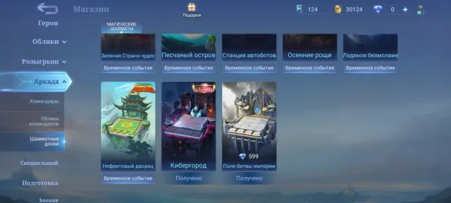 I am selling my native account, Sale, Rank: Mythic, Level: 107, Winrate: 55%, Heroes: 133, Skins: 319
