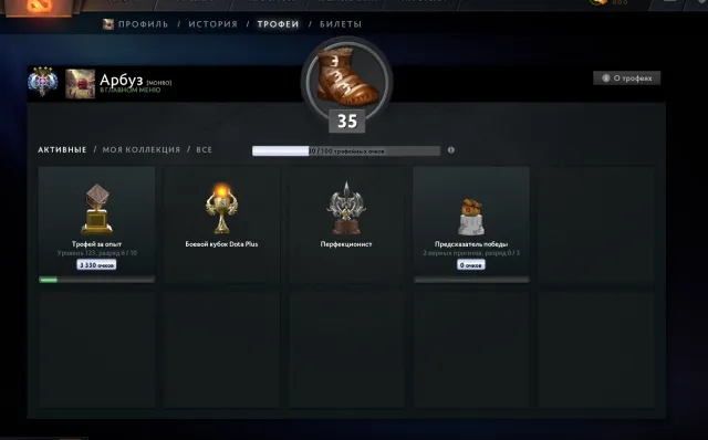 🔥 SELL DOTA 2 ACCOUNT | 4000+ MMR | COOL SKINS | Ready to play, Sale, 4460 MMR, 11800 Behavior score, 6200 вежливости, 743 games, 617 hours