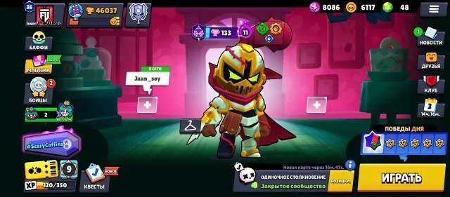 Great Brawl Stars account + gift account in Clash Royale, 46037 trophies, 107 brawlers, 36 primes