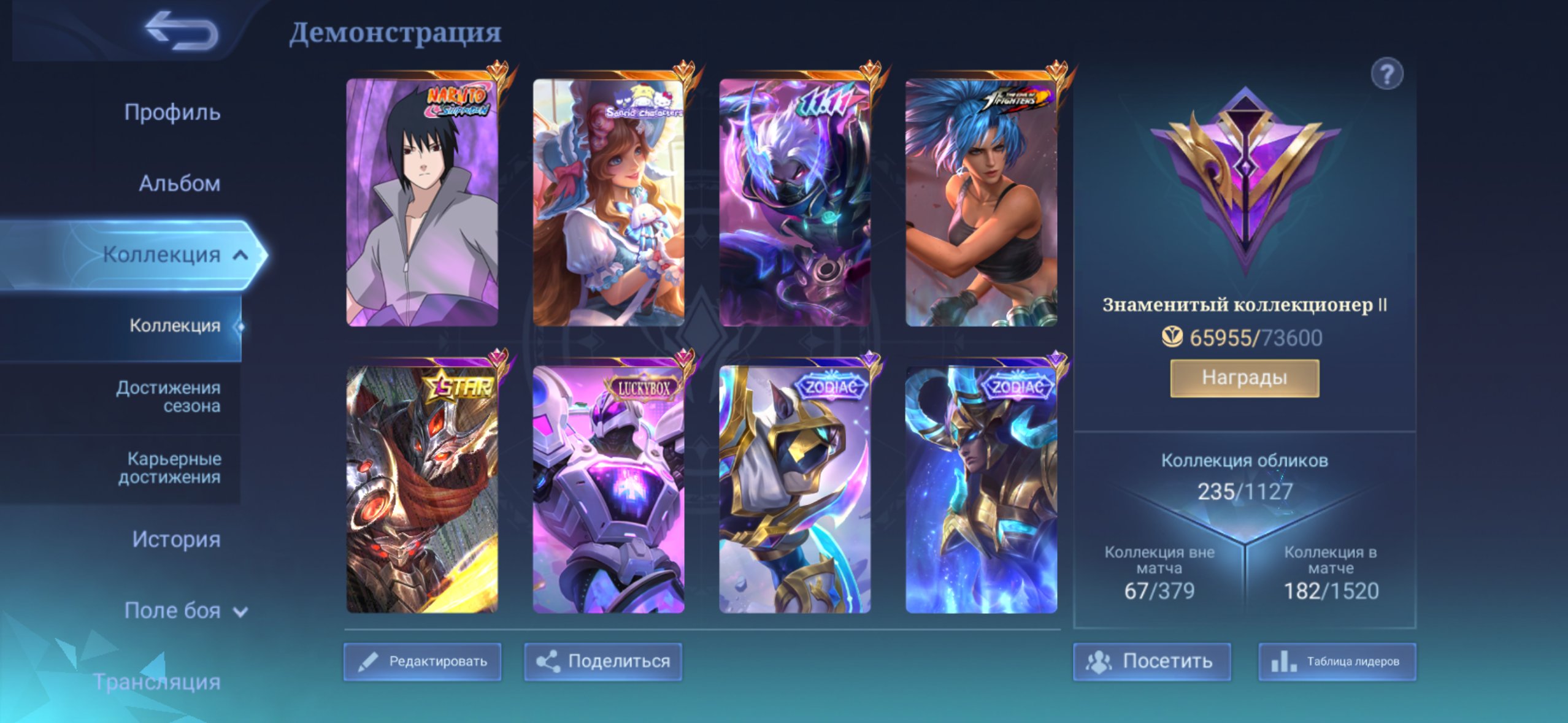 prodasha crozno Krishna, Sale, Rank: Unranked, Level: 58, Winrate: 50%, Heroes: 95, Skins: 236