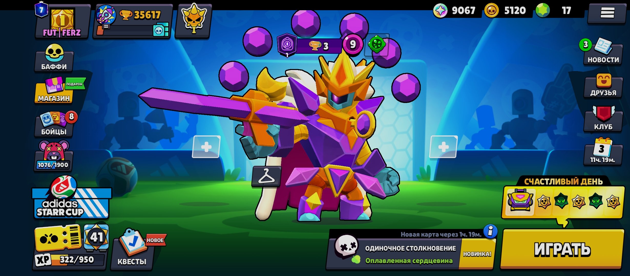 AUTO-DISPATCH, I WILL GIVE YOU MAIL FROM THE ACCOUNT, trophies 38121, brawlers 88, primes 13