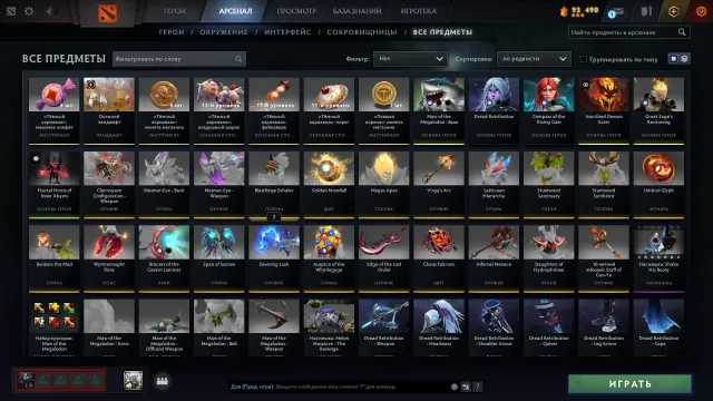 Arcana for Windranger, Drow Ranger, Tidehunter, TB, MK, SF, Sale, 3271 MMR, 2368 Honorable, 2368 Polite, 1779 matches, 1522 hours