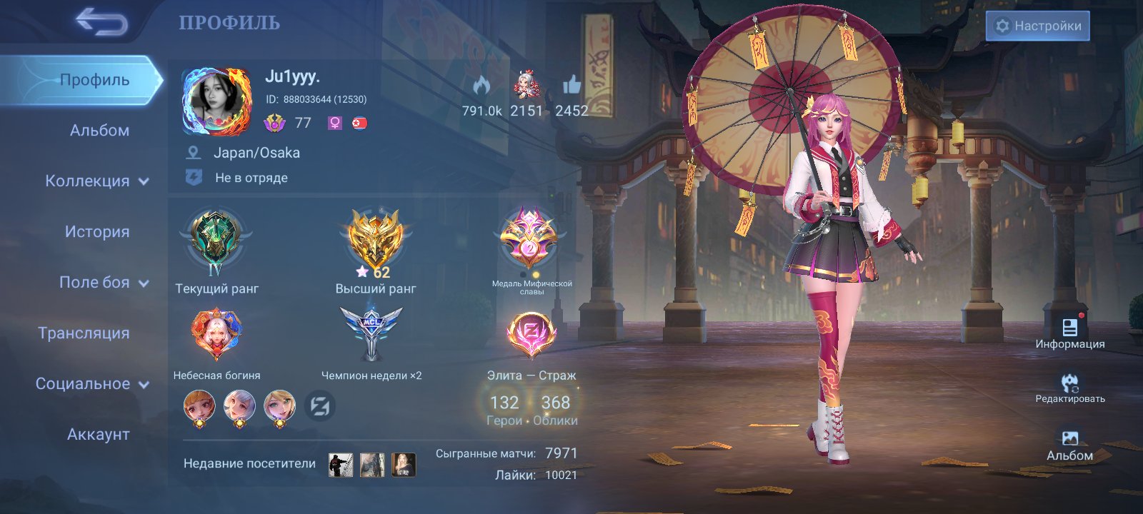 Full Set Kagura, Semi Set Angela, Legend Lunox, SV Bene, Coll Nana, High WR, Global 🔥, Sale, Rank: Mythic, Level: 107, Winrate: 61%, Heroes: 132, Skins: 368