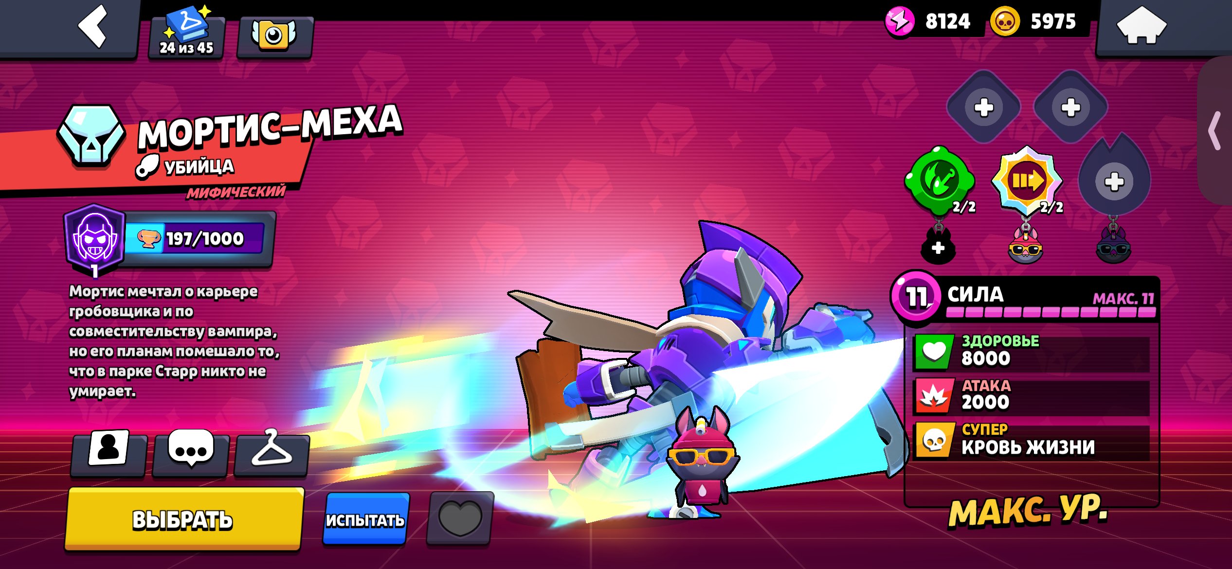 Old account, trophies 19200, brawlers 72, primes 6