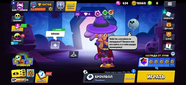 ✌️🔥TOP BRAWL STARS ACCOUNT🔥✌️, 44700 trophies, 104 brawlers, 11 primes