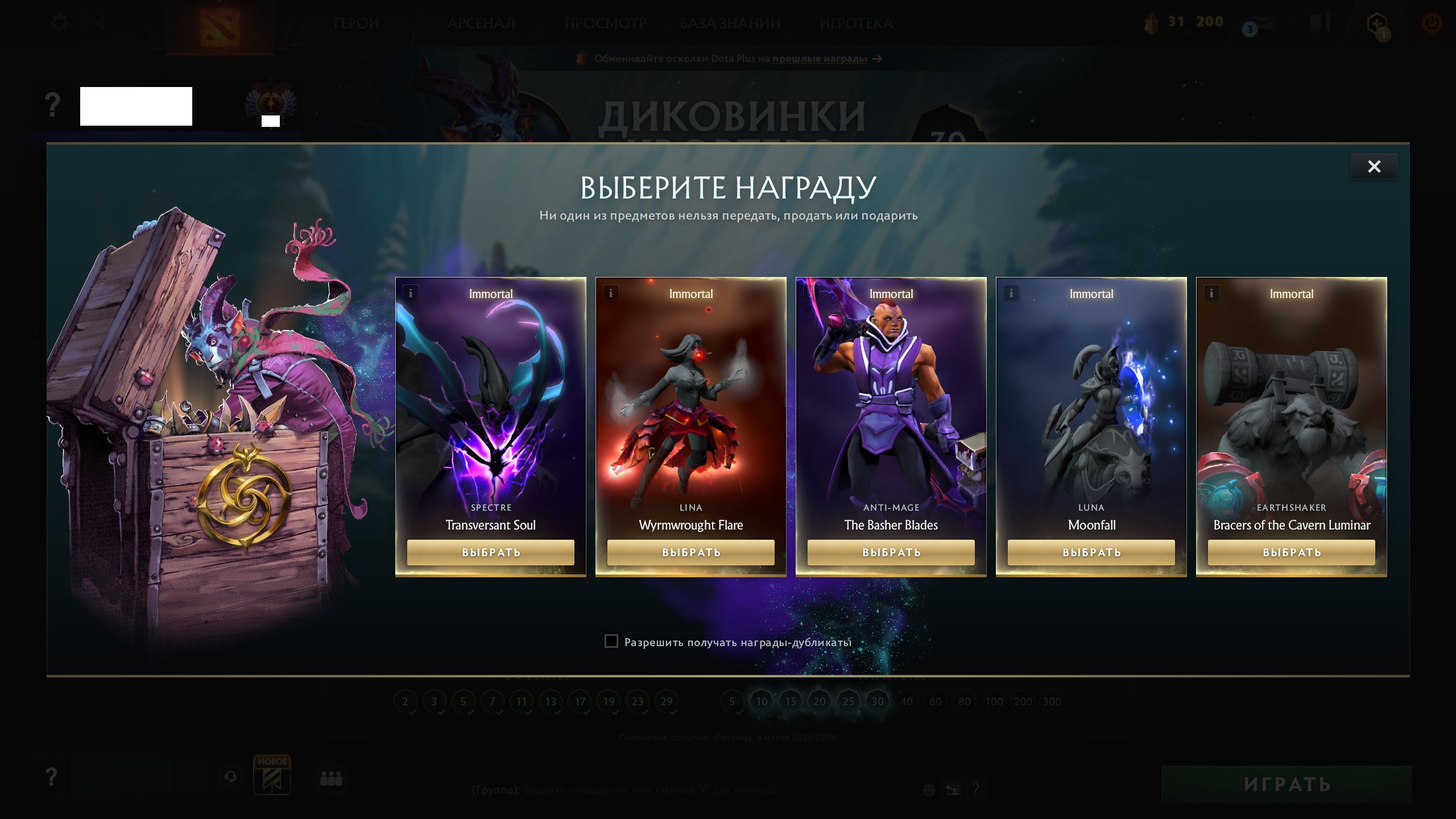 🟦⬜🟥 HOMELESS 🟦 PERSONAL ACCOUNT 🟦 218 MATCHES + 23 LEVEL 🟦 IMMORTAL 🟦⬜🟥, Sale, 11893 MMR, 11169 Behavior score, 200 games, 170 hours