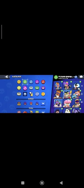 Account in Brawl Stars for a good price, 700000 trophies, 107 brawlers, 45 primes