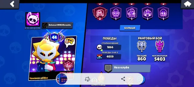 Very good account with Sirius and Kaze on Sirius 2666 trophies, 67566 trophies, 103 brawlers, 44 primes
