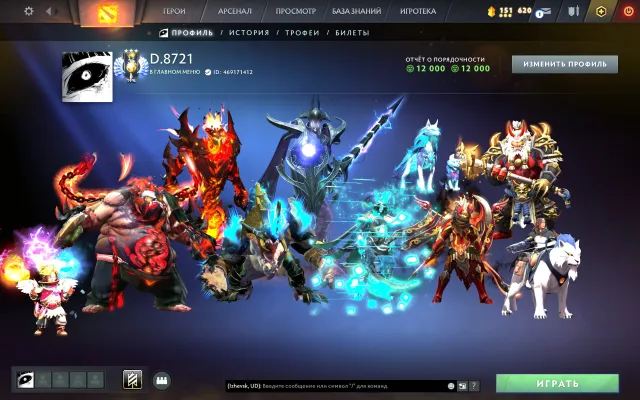 ❄️TRADE❄️ MAIN PULL❄️ 6 ARCANA (RAZOR AND ETC)❄️ RECALIBRATION AND 72 DOUBLES❄️ EXCLUSIVES❄️ PERSONALITIES ❄️, Sale, 5059 MMR, 12000 Honesty, 12000 Politeness, 3205 matches, 3207 hours