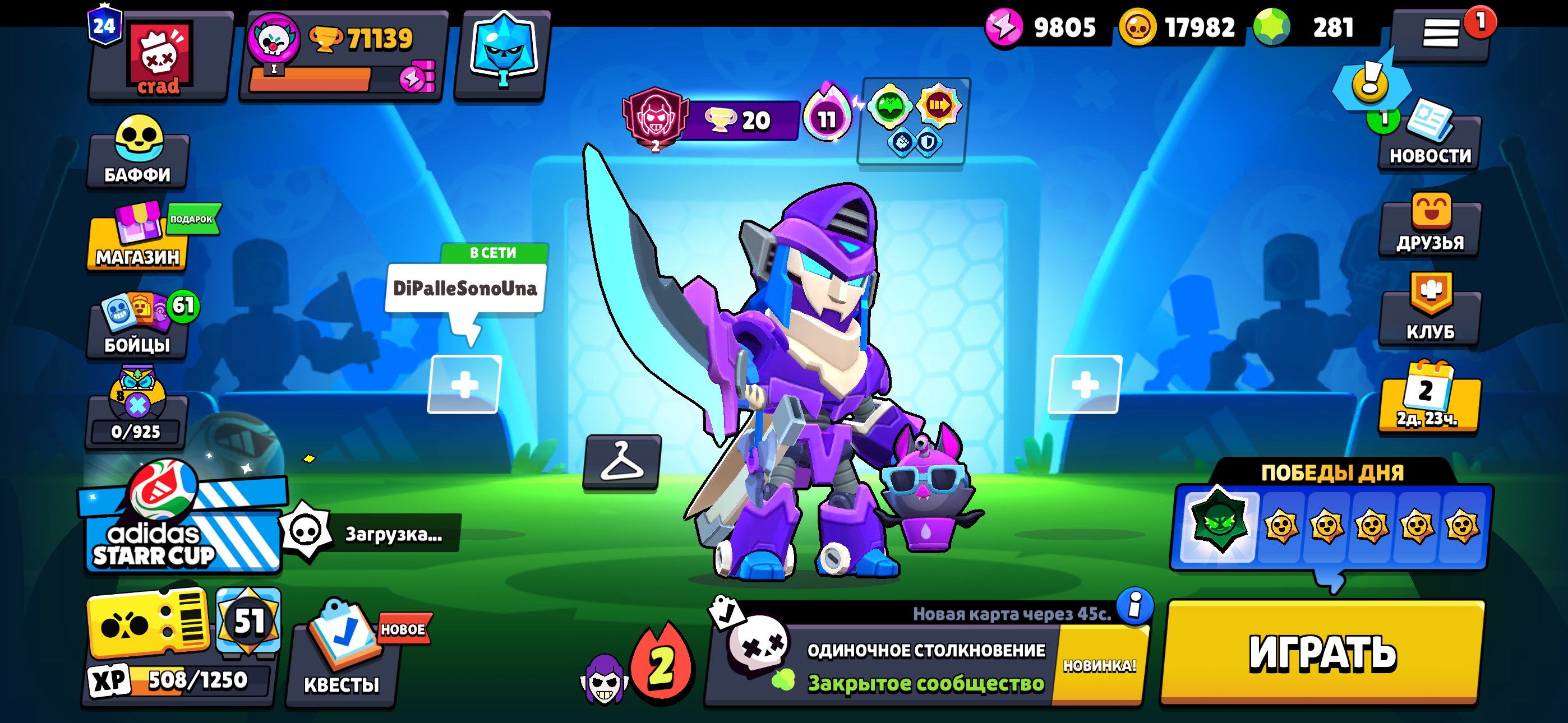 Brawl Stars 71k + Clash Royale 11k + 11k gems, trophies 71000, brawlers 103