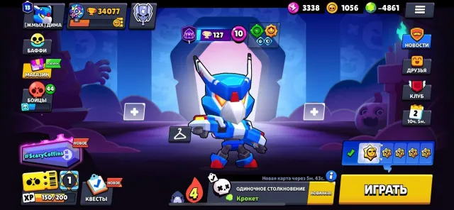PIN MATCHERINO🔥SANTA-MIKE-CLASSIC MIKE🔥RED DRAGON JESSE🔥RETRO BROCK🔥MEGA BOX DARRYL🔥34K, 34064 trophies, 70 brawlers, 13 primes