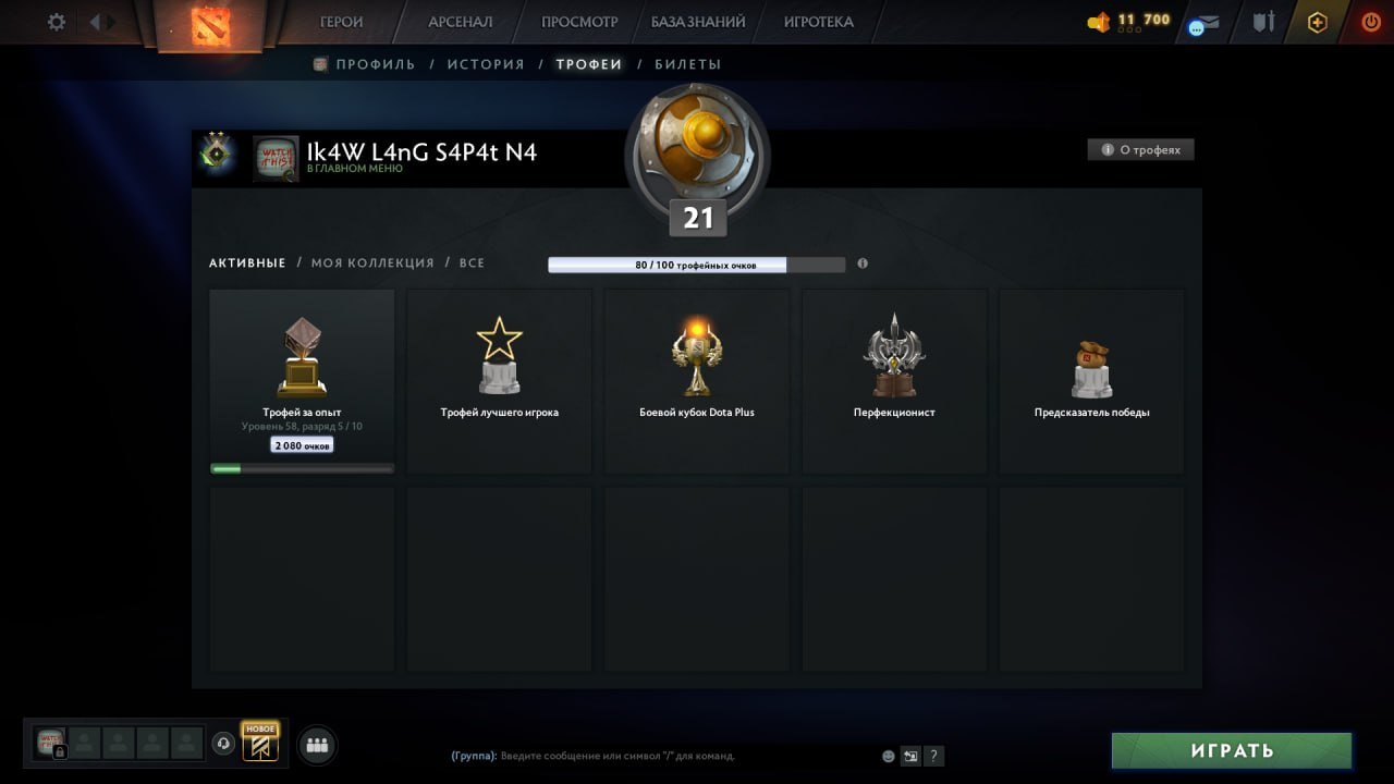 🌈1-200MMR💥RENT FROM 3 HOURS💥HIGH ORDER🍓PRICE FOR 1 HOUR🥇VOIS💥DOTA+💥☑️❗WITHOUT SMURFPOOL❗☑️🥇, Sale, 17 MMR, 3868 Behavior score, 3868 вежливости, 249 games, 400 hours