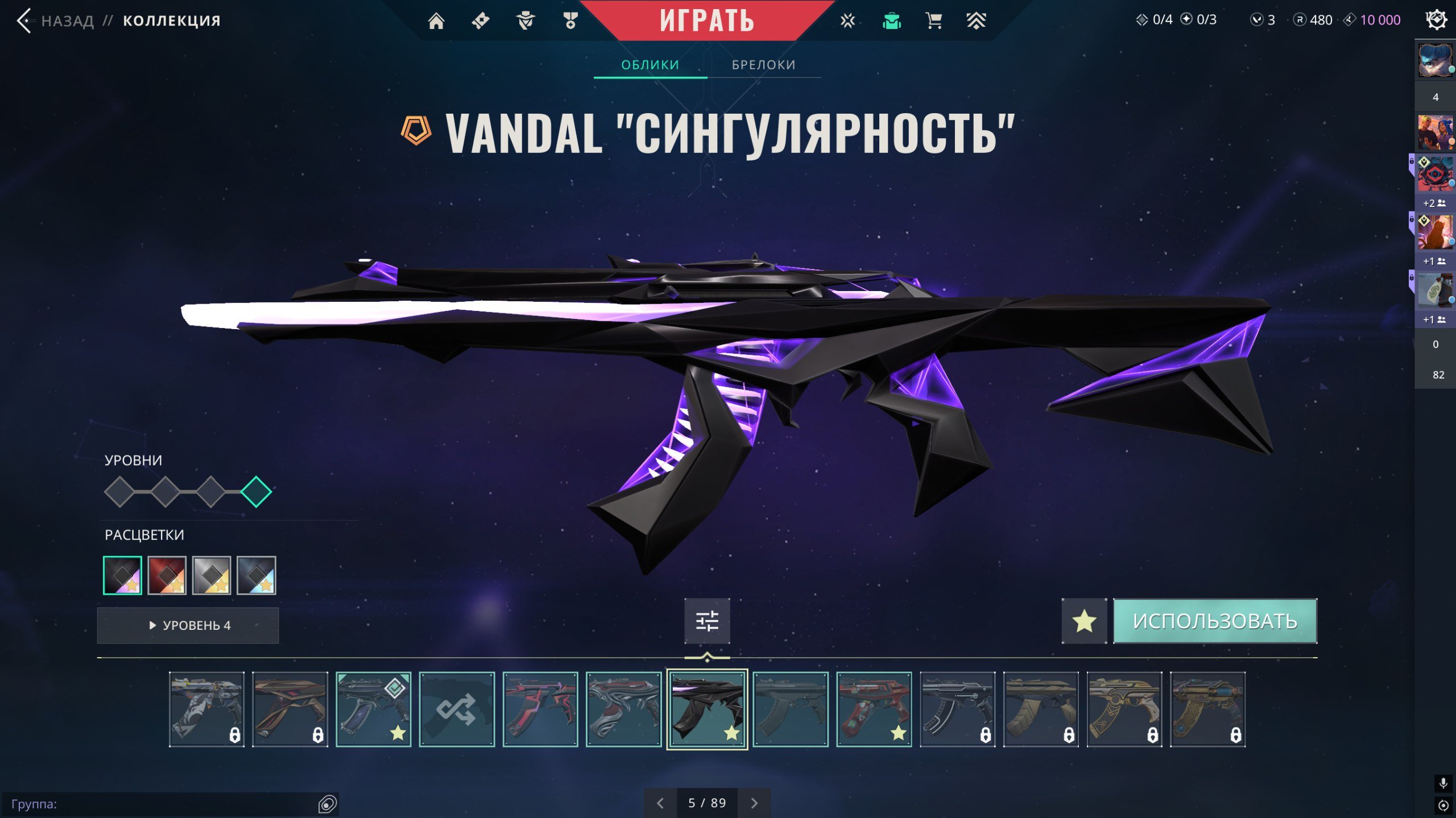 🔥 TOP VALORANT ACCOUNT | SKINS + RANK | READY TO GAME! 🔥, Sale, Bronze 1, Agents: 27, Skins: 53