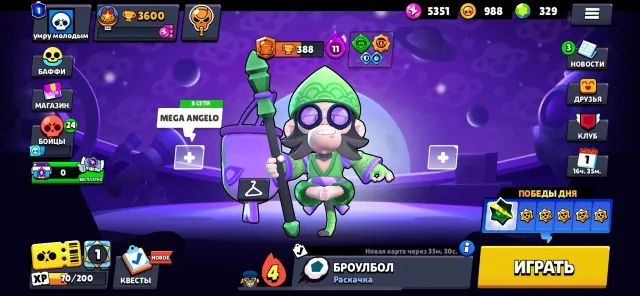 Account dummy with BP with Miko title: Nanoenergetics 1 KEY WITH SKINS and 329 GEMS 🔑, 3600 trophies, 29 brawlers, 1 prime