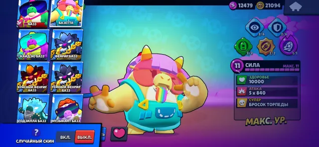Old Account 71080 trophies / 105 characters / Rare and expensive skins, 71080 trophies, 105 brawlers, 38 primes