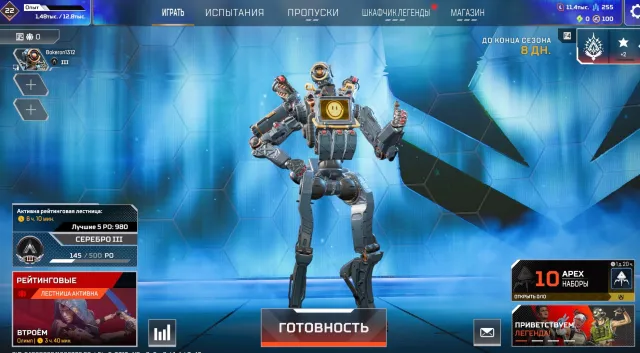 автовыдача серебро 3 silver 3 cплит 2 EA 30 сезон робот 4000, Серебро, 22 уровень, Реликвия: Нет