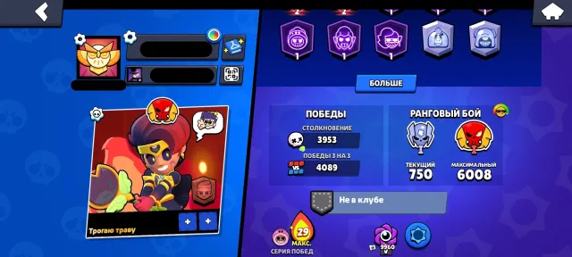💙Smuggler Penny💙Wizard Byron💙Void Amber💙27 Power 11s💙6 Old Brawl Passes💙, trophies 39000, brawlers 98