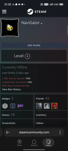 Аккаунт дота 2 +библиотека стима, Продажа, 1600 MMR, 3500 порядочности, 3500 вежливости, 1230 матчей, 800 часов