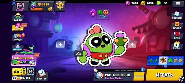 Selling a Bravo Stars account with lots of cool skins. buy, trophies 5659, brawlers 63, primes 1