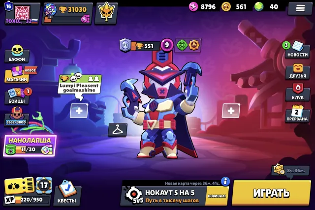 Old as the 31st of 16 primaries 2018, there is a stellar Shelly, trophies 31000, brawlers 74, primes 16