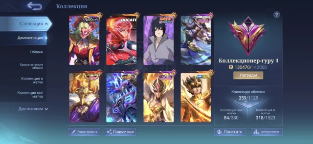 Juicy account with a 30% discount, at least a Ducati Benedetta is available., Sale, Rank: Mythic, Level: 55, Winrate: 52%, Heroes: 133, Skins: 359