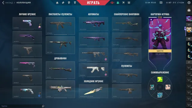 ЛИЧНЫЙ с 1 эпизода | D2 ПИК | 28 агентов | 30 скинов | Singularity Butterfly Knife | фазовый барьер, Продажа, Серебро 2, Агентов: 28, Скинов: 30