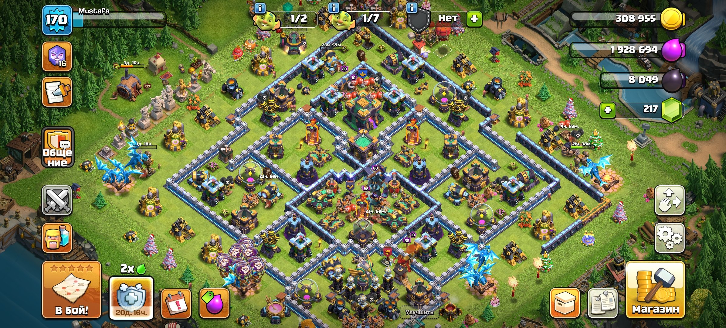 👑[ TH 14 ]⚡170 level ⚡💎 217 Гемов 💎[Легендарные скины🔮] 💥 Игровой аккаунт 𝗖𝗹𝗮𝘀𝗵 𝗢𝗳 𝗖𝗹𝗮𝗻𝘀💥⠀⠀⠀⠀, 14 TH Main Village, 9 TH Builder
