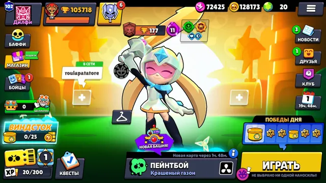🔥✨❤️100к Монет Фулл акк со всеми бойцами и макс прокачкой + акк рояль и CoC 10тх ❤️✨🔥описание, 105000 кубков, 104 бравлеров, 102 праймов