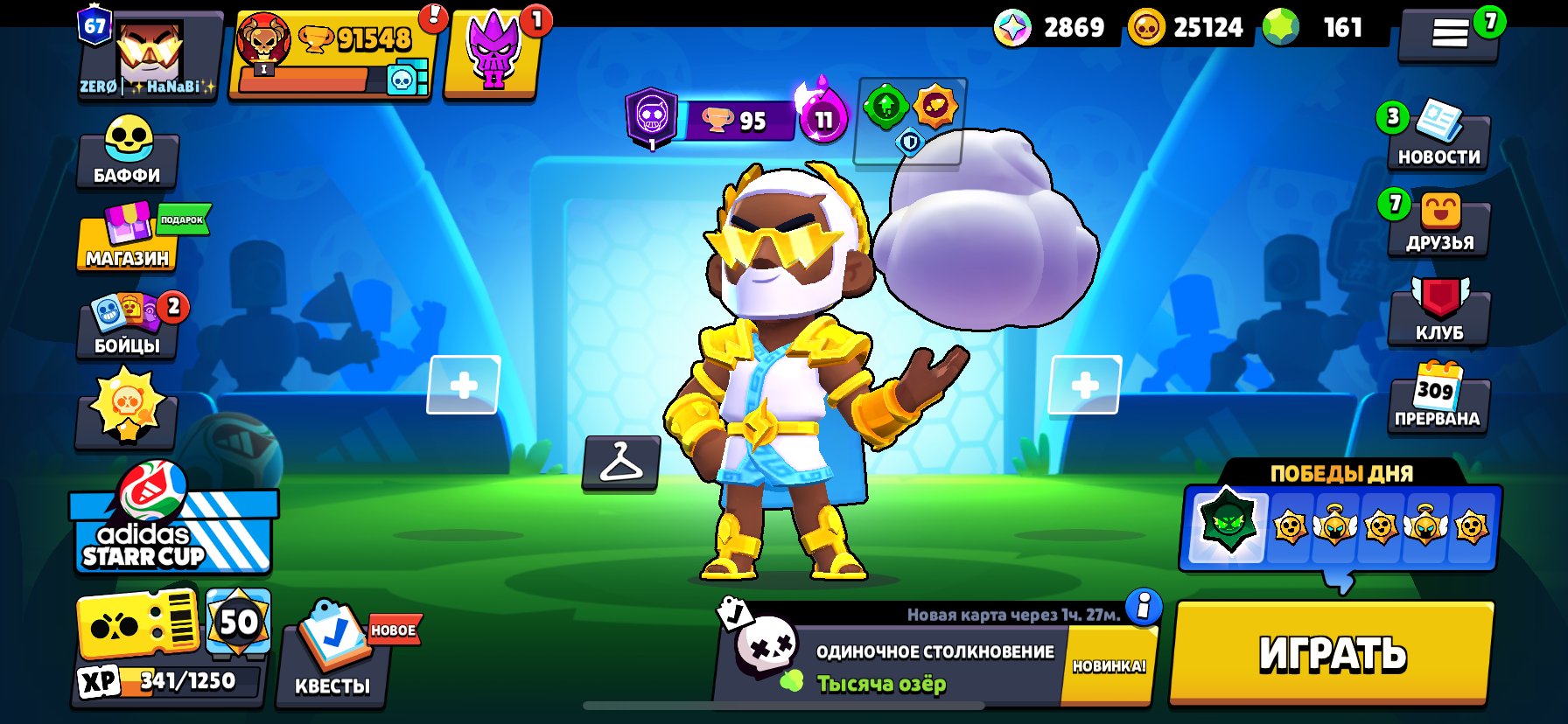 ✅FIRSTMAIL✅🏆91.5K🏆🥷103/104🥷👻370+ SKINS👾20🔴/8🟡/131🟣SKINA🎫2 BP+🎫⚔️36/11 39/9 LVL⚔️⭐️FAT🤑DESCRIPTION✅, trophies 91548, brawlers 104, primes 67