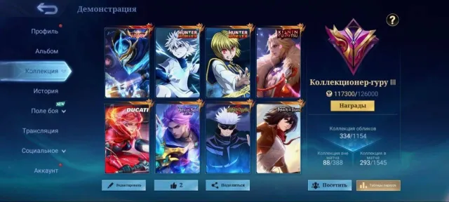 🔥GURU 3🔥Lega Goose🔥Kishin Lance🔥Hunter Julian, Ferret⚡Ducati Benedetta⚡12 Event skins, Sale, Rank: Mythical Immortal, Level: 78, Win rate: 49%, Heroes: 133, Skins: 334