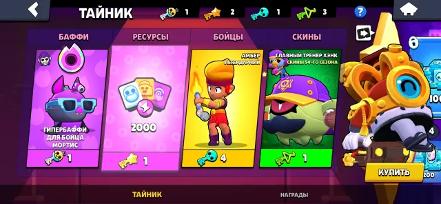 ⚡│BRAWL STARS│🔴✅TRUE DRAGON CROW, TOMURA SAGARAKI GAS, SWIDVORTIS✅🔴ACCOUNT 2023✅️⚡, 47000 trophies, 103 brawlers, 20 primes