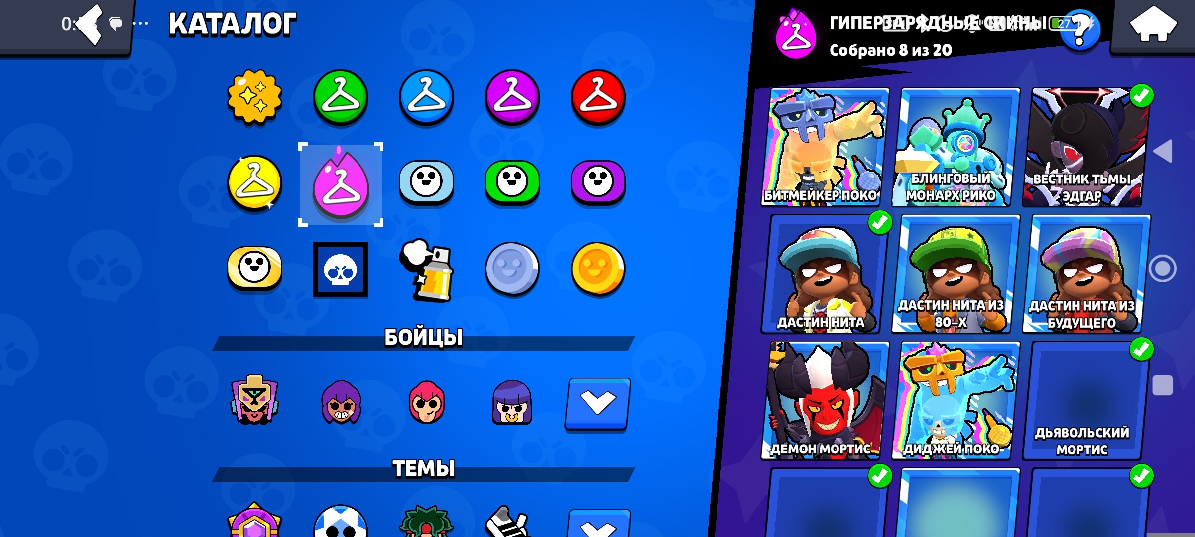 I'M SELLING AN ACCOUNT, 97K ALL HYPER, ALL FIGHTERS, 98/103 ONE-THIRTY FORCE, trophies 96855, brawlers 103, primes 75