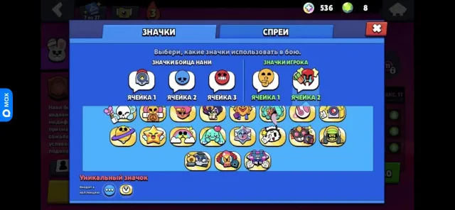 Donate account bought 2 bp and 1 bp pro from the rank