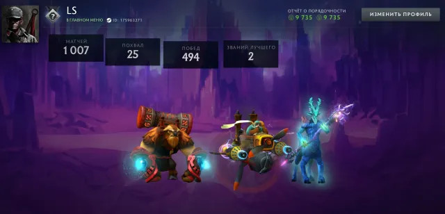 ✨Knight 4 ≈ 2000 MMR✅9735 DECENCY✅✨Immortals✨⚔️47 lvl MAINPOOL⚔️🎯2 TOKENS, Sale, 2000 MMR, 9735 Behavior score, 9735 вежливости, 1007 games, 1031 hours