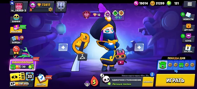 Готовый аккаунт Brawl stars для комфортной игры ｡･:*:･ﾟ’☆ (продаю в связи с тем что не играю в игру), 72817 кубков, 104 бравлеров, 17 праймов