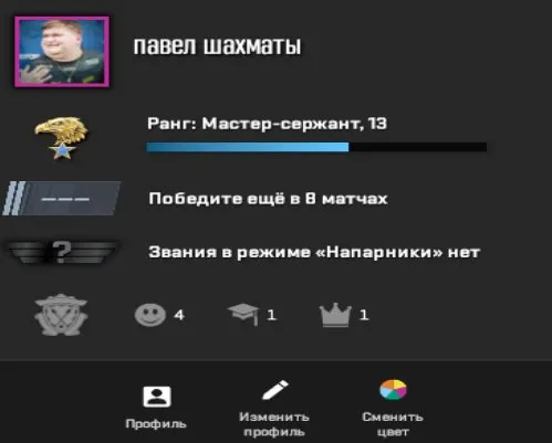 акк с праймом 3 уровень, 1 игра + бонус, бана нет, Продажа, С инвентарем, Есть PRIME, Competitive
