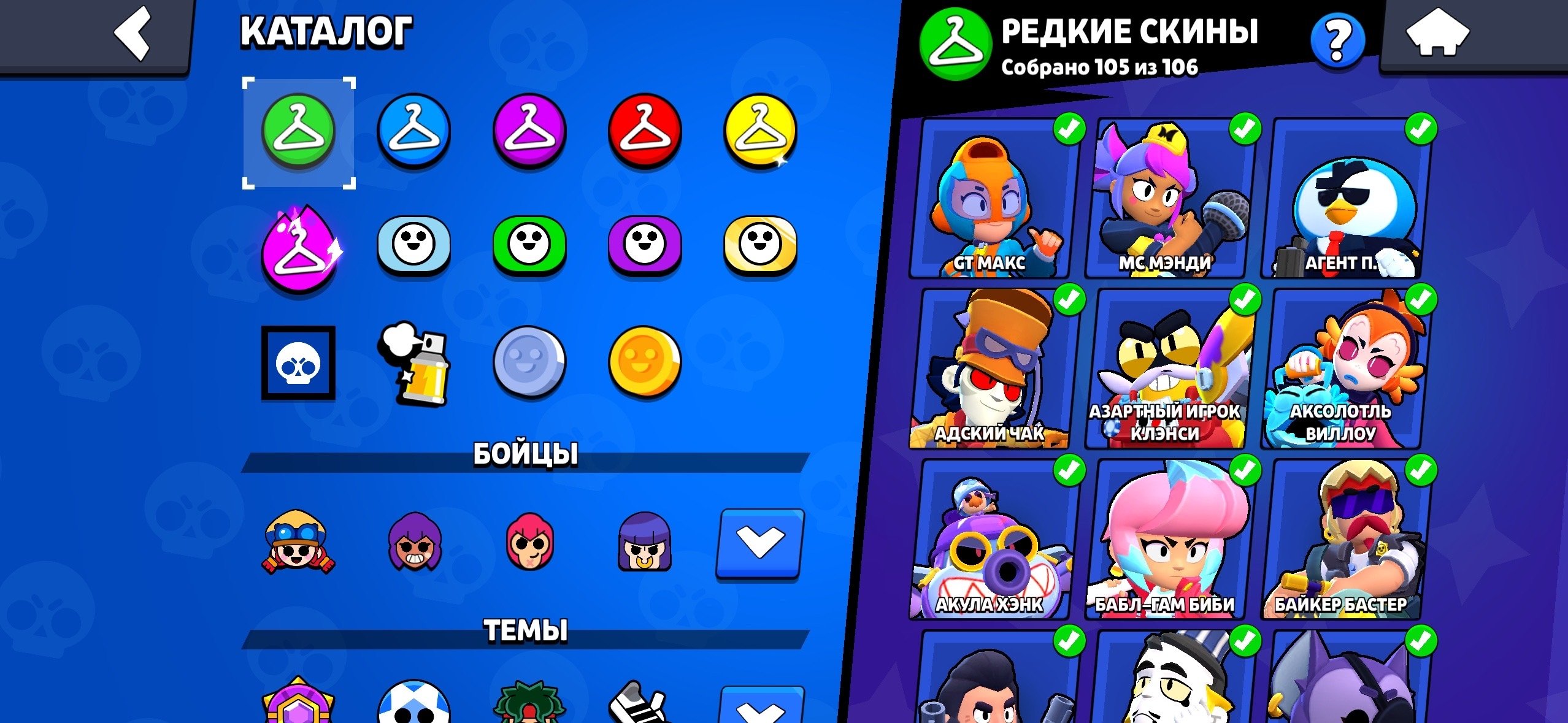 🖤82569 CUPS | LOTS OF 11 POWER | LOTS OF SKINS | 104 BRAWLERS | SEE DESCRIPTION🖤, trophies 82569, brawlers 104, primes 54
