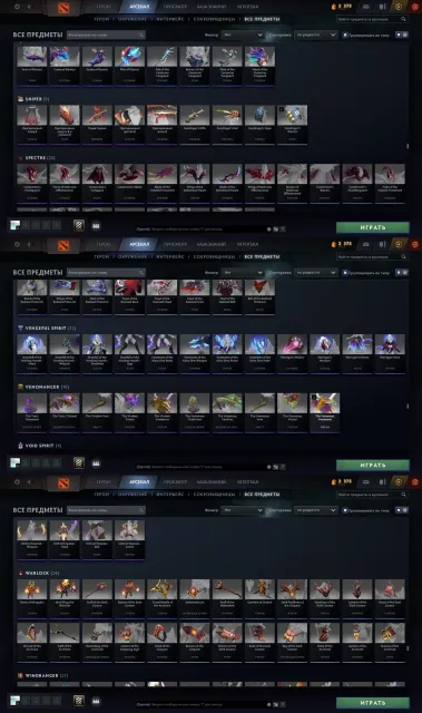 🔥fetter Account🔥💯Main Pool💯 Tyrian silent wake 🎍overgrown empire🎍 💥Arkana für Skywrath Mage und für Sphäre💥, Verkauf, 3444 MMR, 8980 Ehrlichkeit, 3857 Höflichkeit, 1570 Spiele, 2148 Stunden