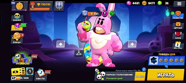 Pusher account, 110000 trophies, 107 brawlers, 105 primes