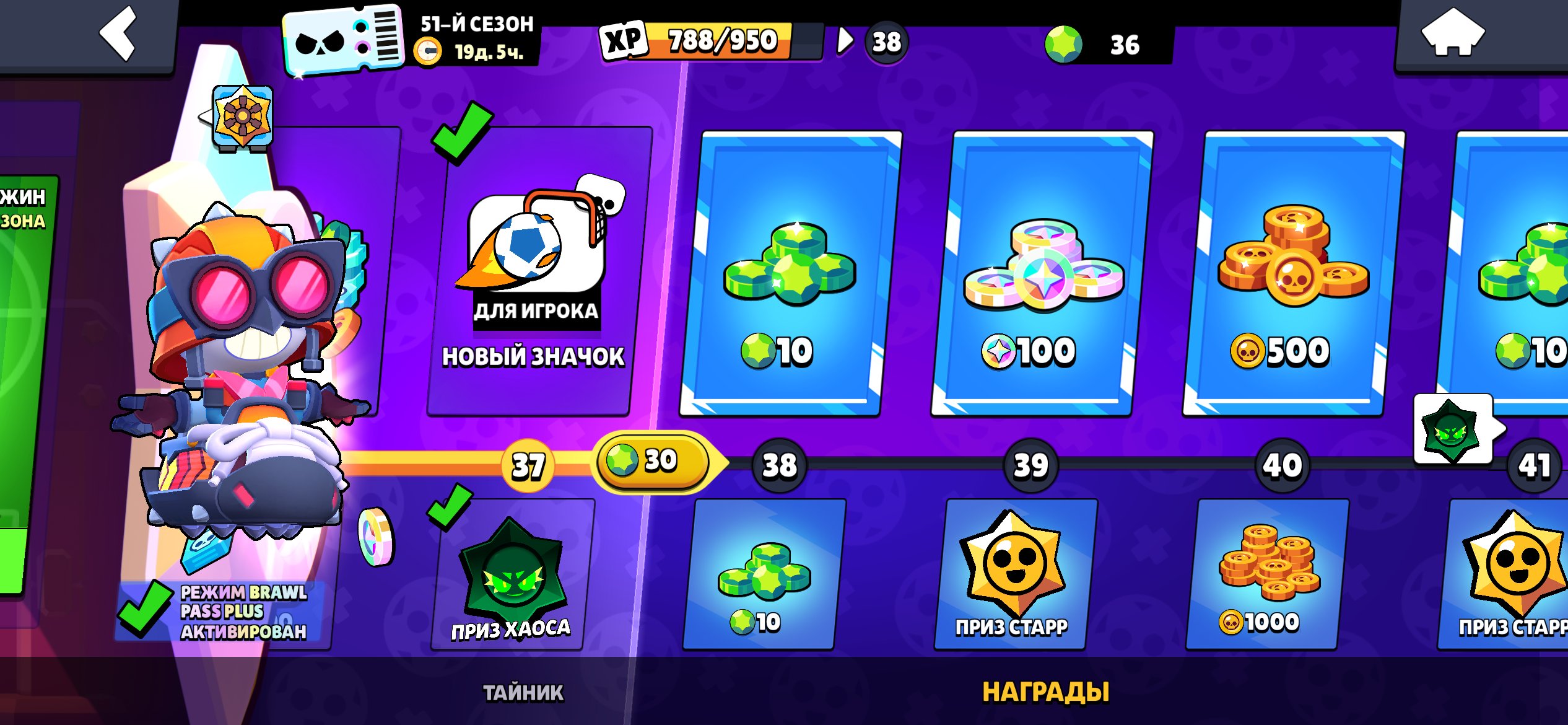 Carl 2600 top 26 global, trophies 3813, brawlers 666, primes 666