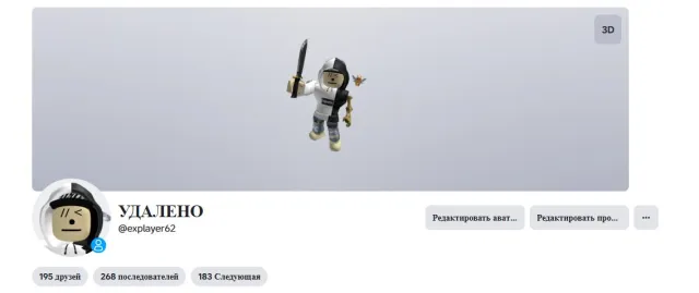 💎 Roblox Account 💎 | 🧨 TOTAL for 50,000+ donations 🧨+ 🎫THE GOLDEN ROBLOXIAN 💸 | BOY 🧙♀️, Sale, Voice chat: No