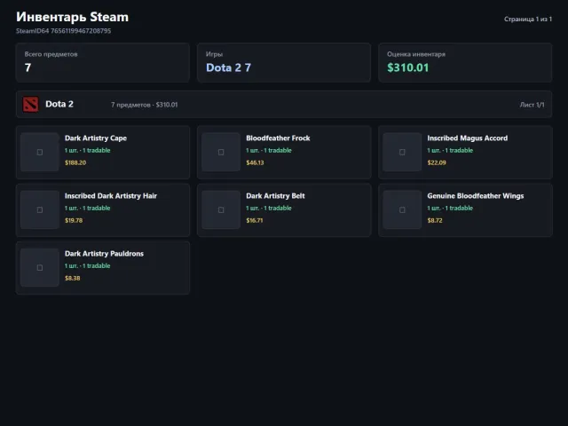 💰Trade-banned account 7 skins 310$⭐, Sale, Available, No PRIME