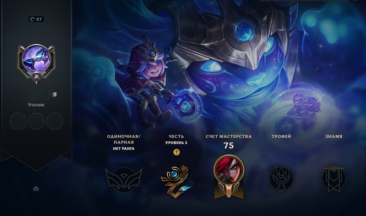 💎 EUNE LoL Account | 8 Skins | 💼 Corporate Mundo • 💀 Death Sworn Zed • 🌙 Blood Moon Yasuo, Sale, level 27, champions 27, skins 8, Unranked