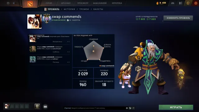 🎯🎯🎯 4K MMR ACCOUNT 🎯🎯🎯 RECALIBRATION AVAILABLE 🎯🎯🎯 MAIN POOL 🎯🎯🎯, Sale, 4380 MMR, 7803 honor, 7803 politeness, 2029 matches, 2210 hours