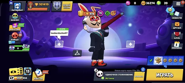 🔥101К🏆103/107👑33-11Х🤖💥БАЙРОН FRANK❄️ВСАДНИК БЕЗ ГОЛОВЫ СТУ🃏ДЖАНЕТ TRICKY🥟АВТОВЫДАЧА🎮2024Г, 101419 кубков, 103 бравлеров, 82 праймов