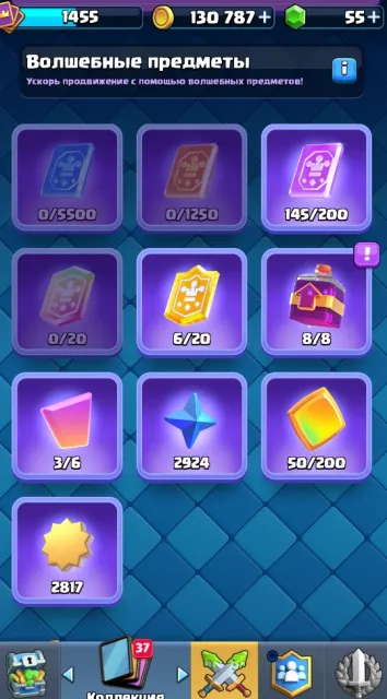 🏆11000🏆🔮15 EVO🔮🀄100 EM + 10 SKINS🀄🎀8 HEROES🎀🔮6x16 + 4x15 LVL🔮, 30 arena, 1500 level, 11000 trophies, 122 cards, 122 leg, Available